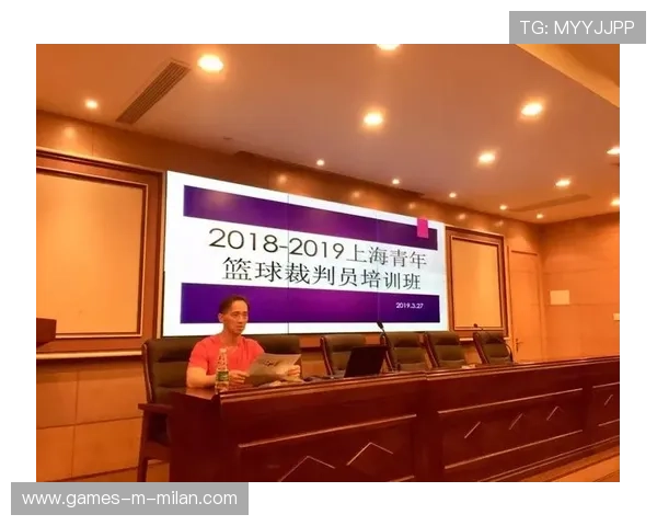 2026年篮球裁判公开课：规则理解更透明，篮球裁判通则